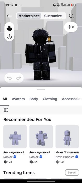 Продам акк рб богатый