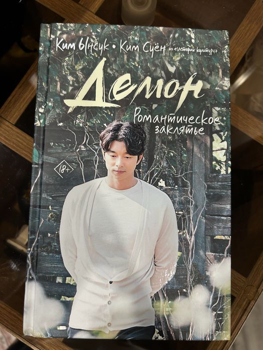 Книги, комплект из