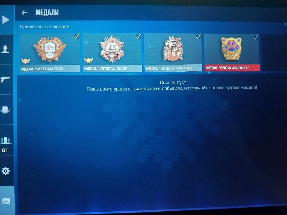 Аккаунт standoff 2