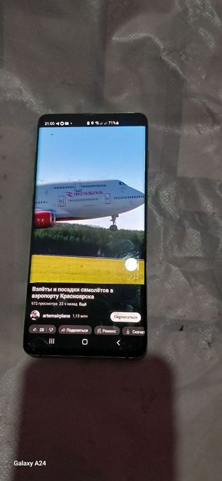 Samsung s10+ obmen