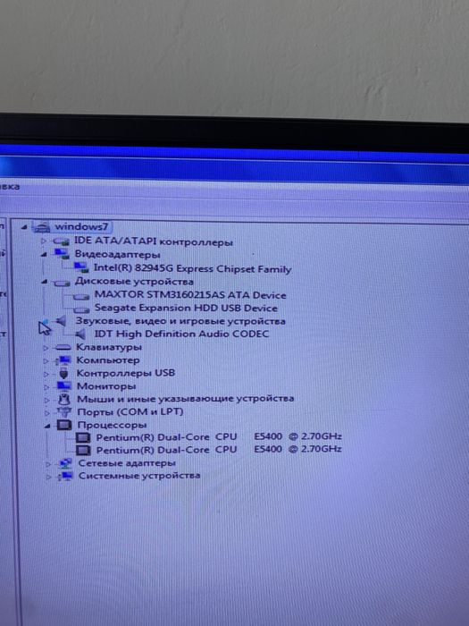 Арзонга бервораман система блок