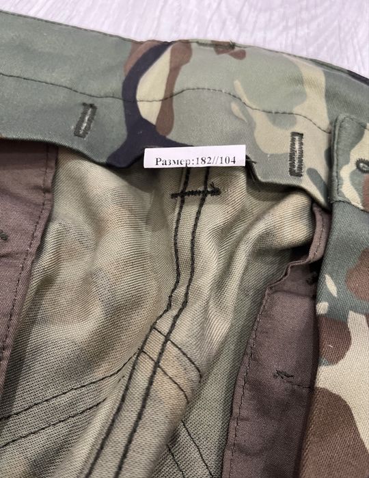 Зимен камуфлажен военен панталон