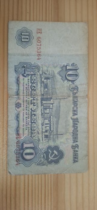 Продавам стари пари