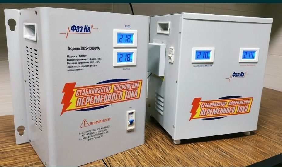 Стабилизатор напряжения 20 000 VA в Ташкенте