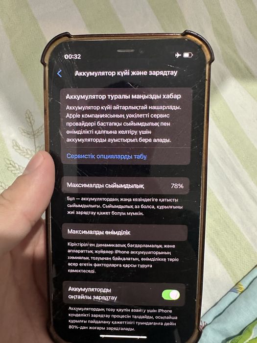 Iphone 12, 128гб,емкость 78%