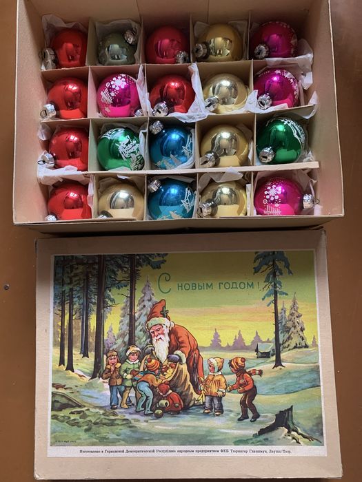 Новагодние игрушки СССР ГЛР 42 штуки