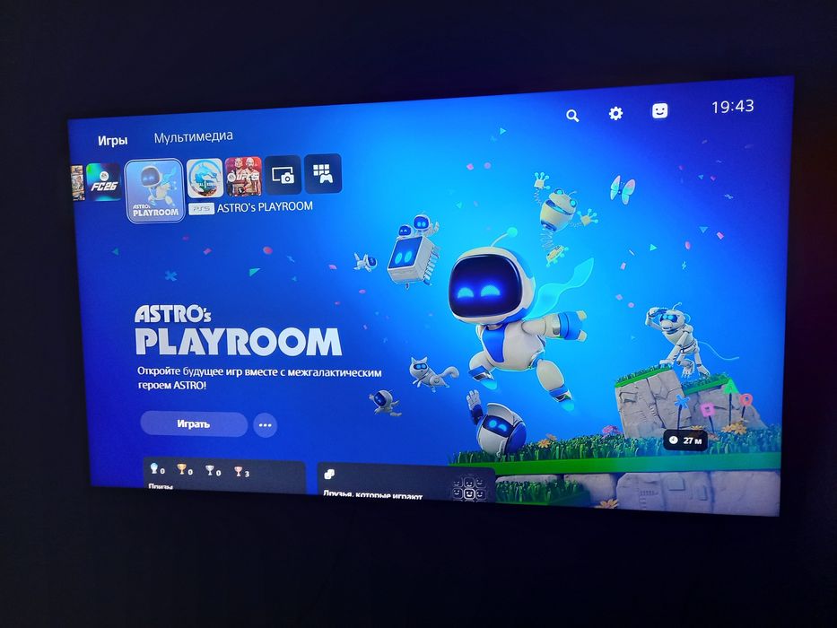 Аренда/прокат Ps5