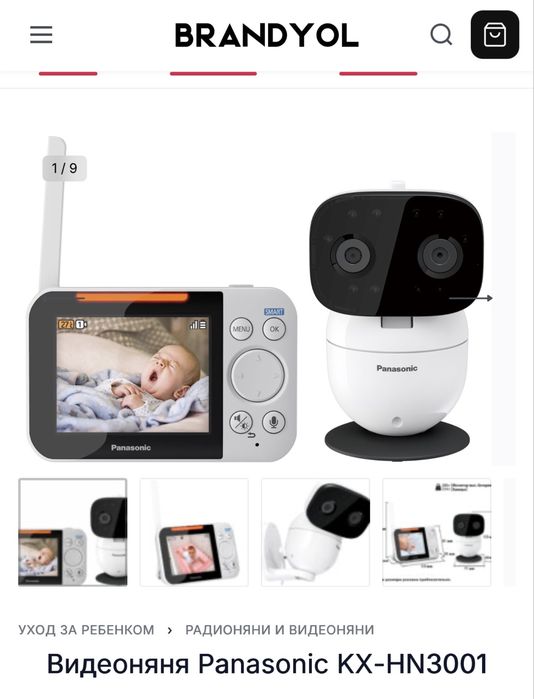 Kamera . Nyanya .  Panasonic