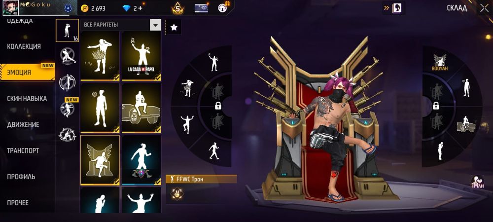 Фри фаер аккаунт