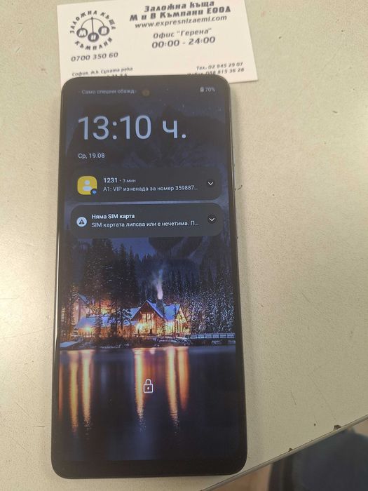 Motorola e14 64GB