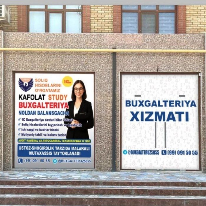 Buxgalteriya kusrlari va Buxgalteriya xizmati