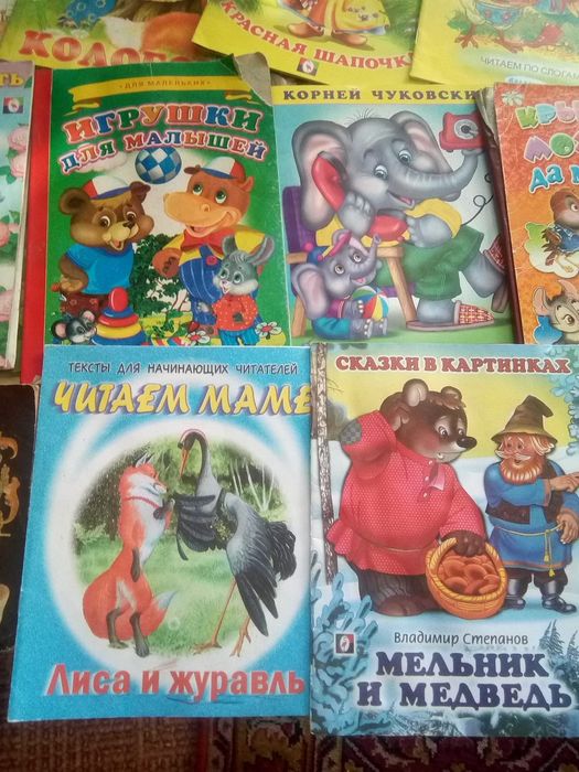 Книжки для детей.