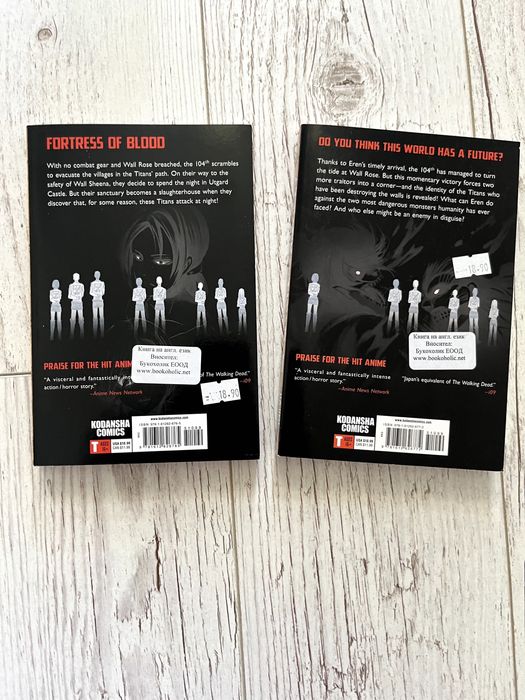 Attack on titan манга 11