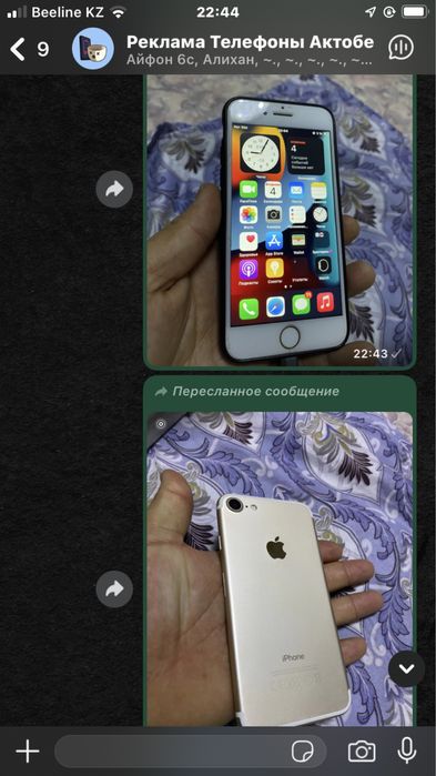 Айфон 7 сост идеал как новый