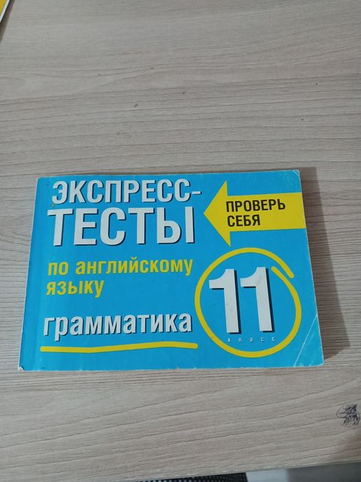 книжки по очень низкой цене