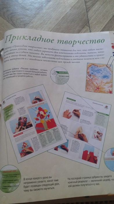 Продам книги по рисованию