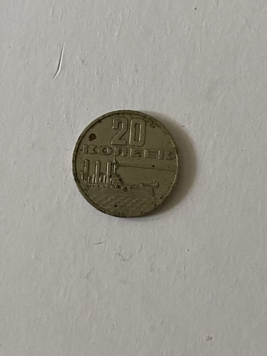 Монеты советские