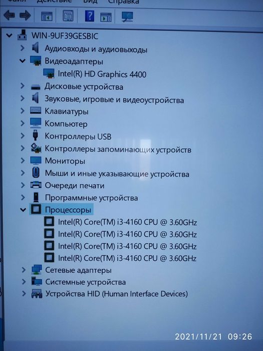 Мини-компьютер 50тысяч тенге