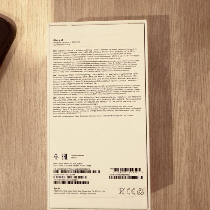 Продам айфон 14 128 гб