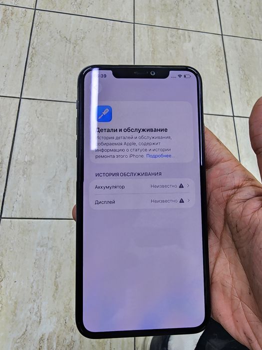 Айфон 11 pro max Город Шымкент