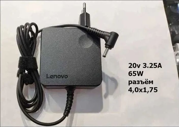 оригинал на ноутбук Lenovo ideapad / зарядка, блок питания
