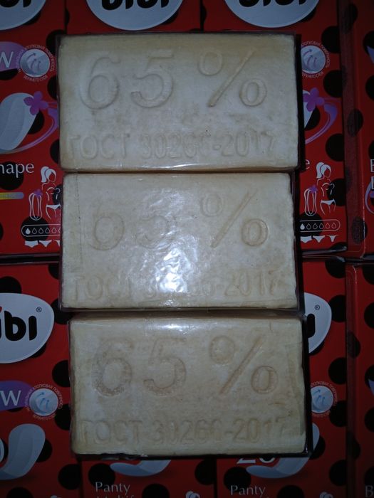 Продам! Новый. Хозяйство мыло. Ул. Валиханова167