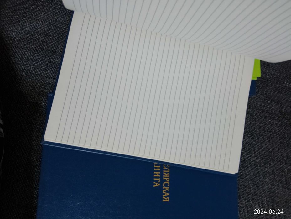 Канцелярские журналы