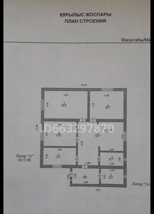 Поселок Приозерный