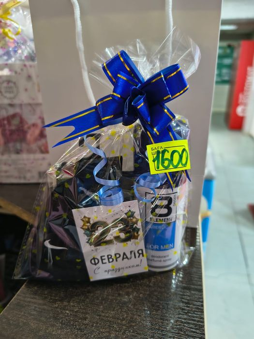 Набор для мужчины на 23 февраля