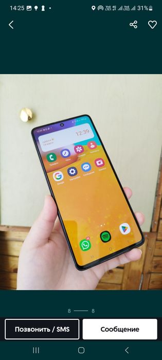 Продам Самсунг А 71  128 гиг