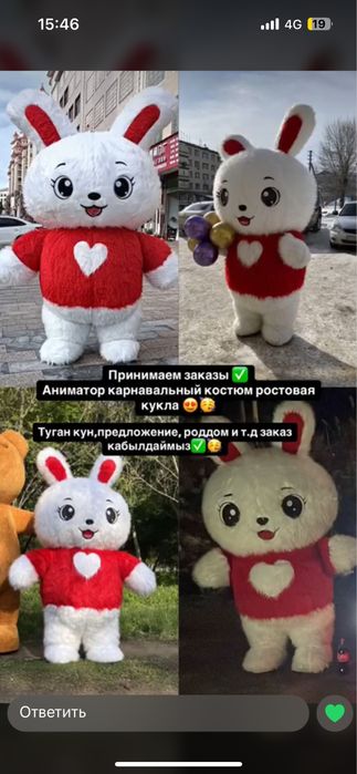 Продам ростовую куклу