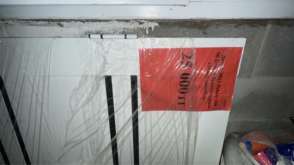 Есік,дверь,делюкс