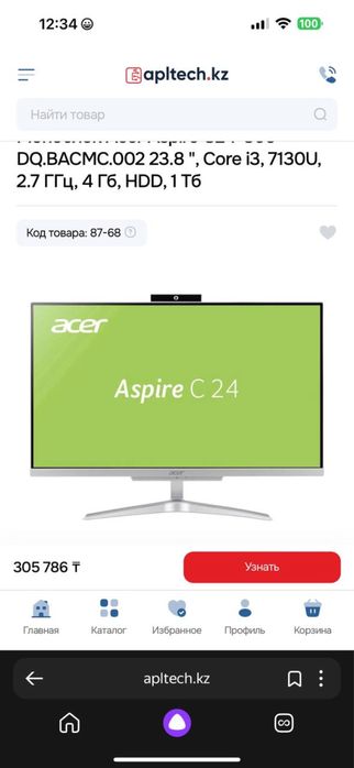 Продам моно блок быстрым торг