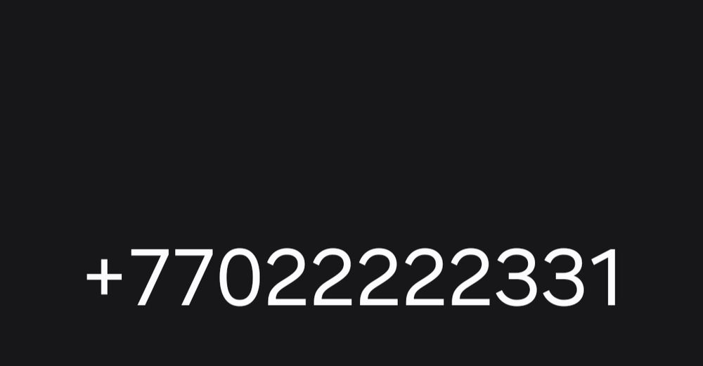 Номер Kcell 2222