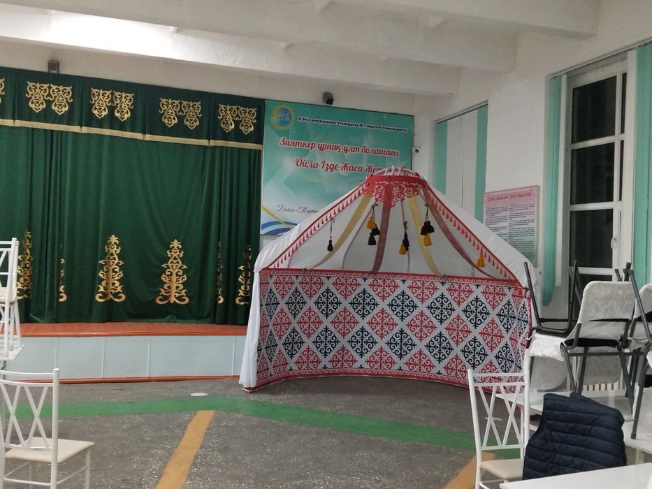 Юрта  наурыз мерекесине, бет ашар