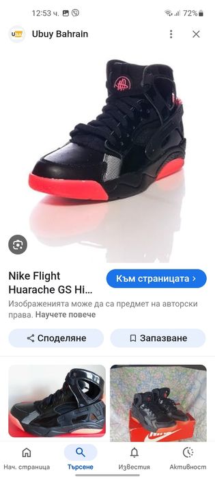 Nike Huarache маратонки 38 номер.