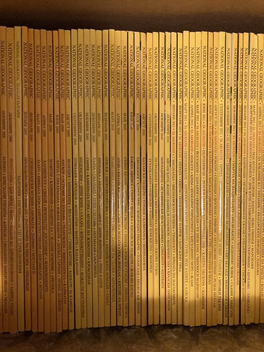 Колекция списания National Geographic България.