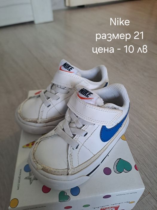 Детски обувки и пантофи