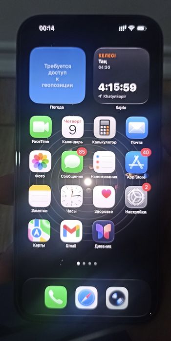iPhone 16 pro max почти новый
