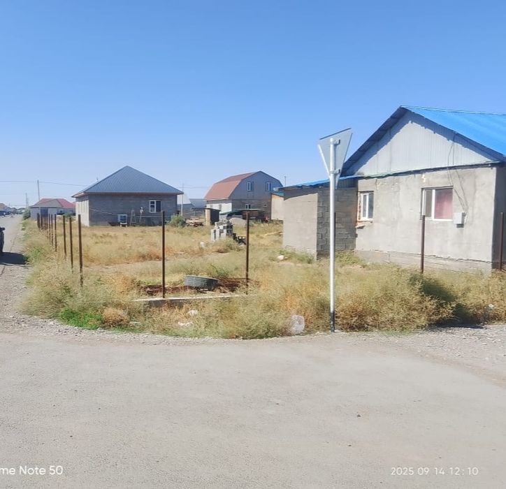 Жылжымайтын мүлік