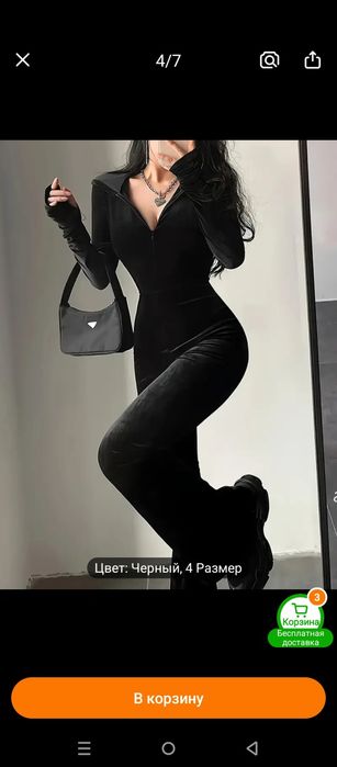 Комбинезон производство Корея