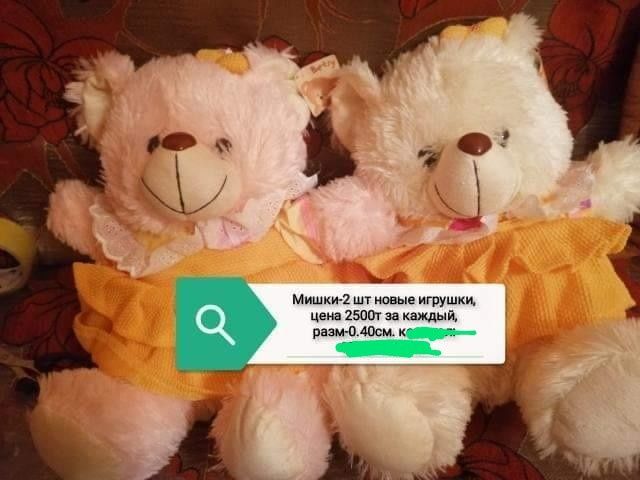 Плюшевые игрушки ( новые)