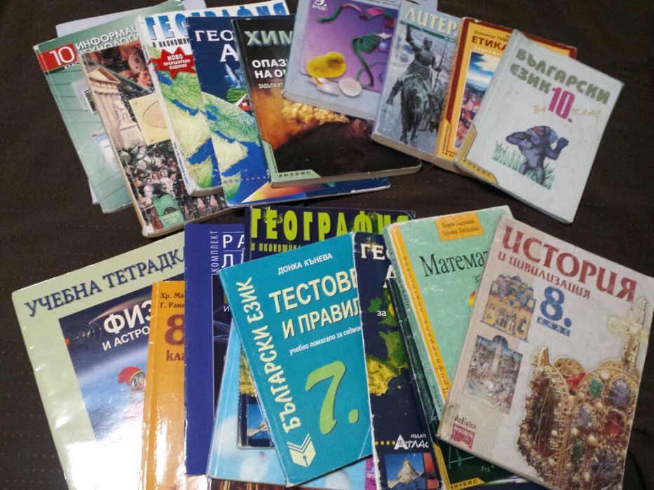 Учебници 7,8,9,10 клас- моля, гледайте списъка!