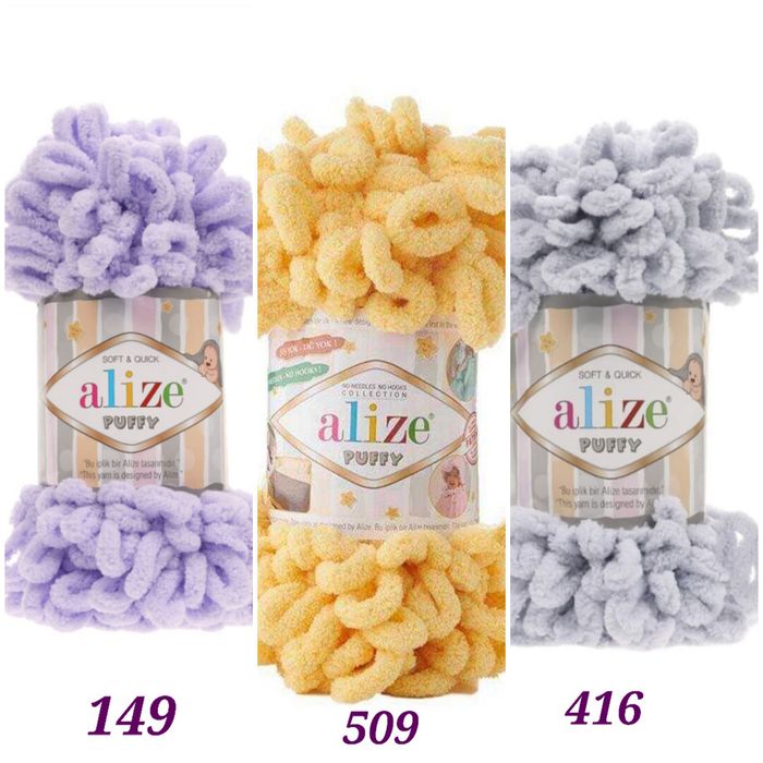 Прежда Ализе Пуфи