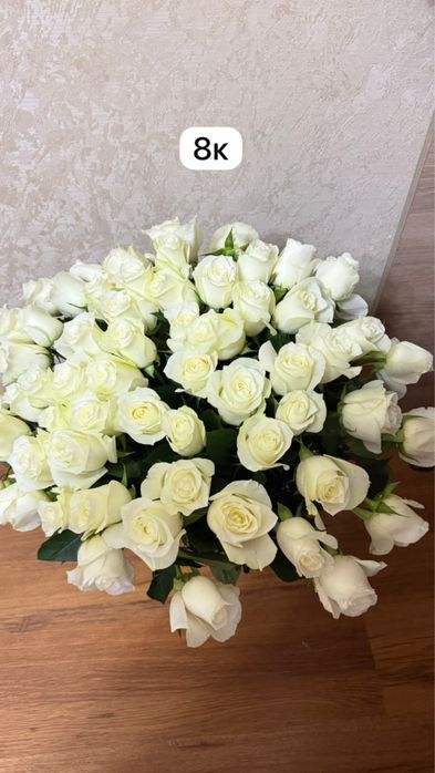 Туган кунге келген гулдер