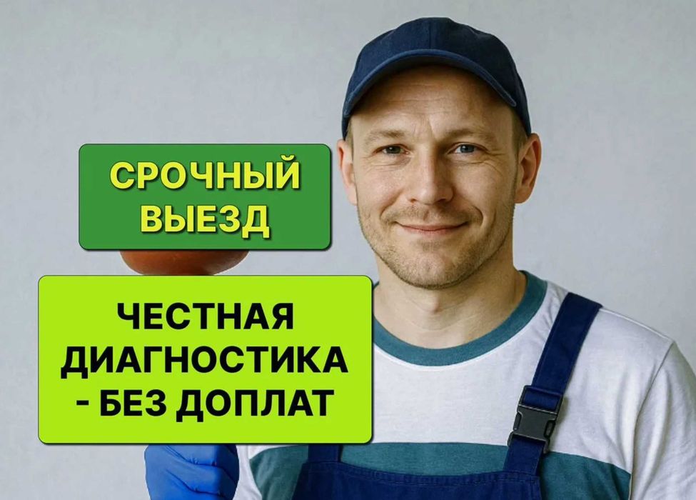 Сантехник с опытом: замена смесителей, установка душевой кабины