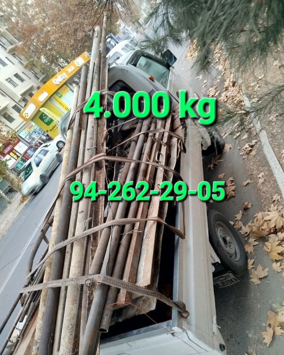 4000sum metallom 24/7 металлом самовывоз