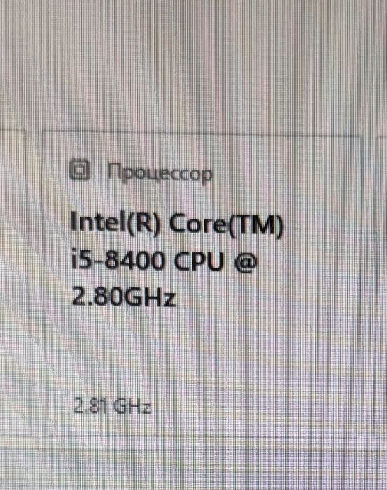 Процессор Intel Core i5-8400 LGA1151 v2