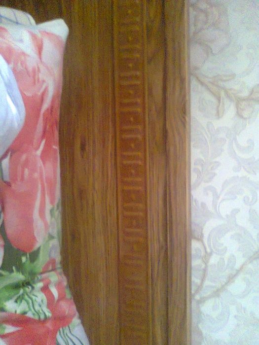 Продам!кровать+2 тумбочки