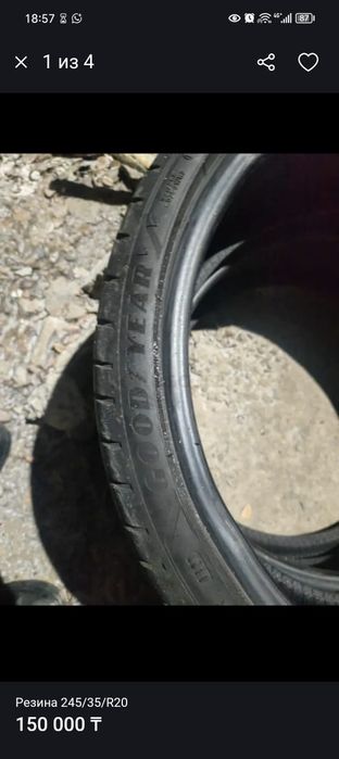 Продам колёса 245/35/R20 размер в хорошем состояний